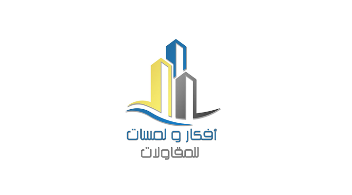 أفكار ولمسات للمقاولات