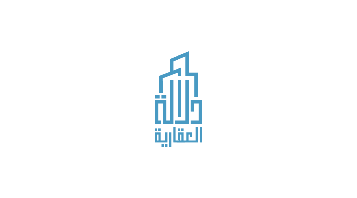 دلالة العقارية